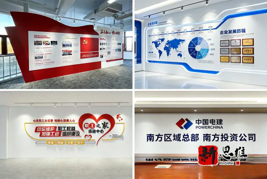 赛事物料租赁，背景墙搭建，背景板制作