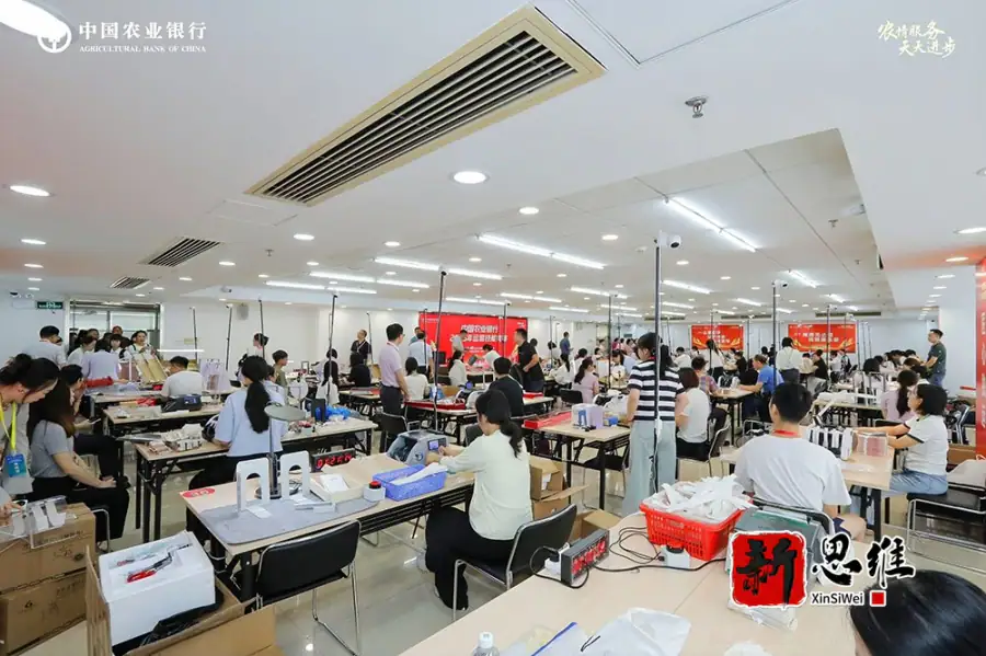 农行 2025 运营技能竞赛 实操比赛现场实拍