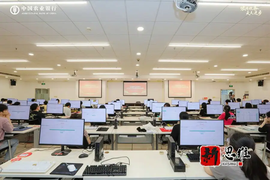 农行 2025 运营技能竞赛 机试比赛现场实拍