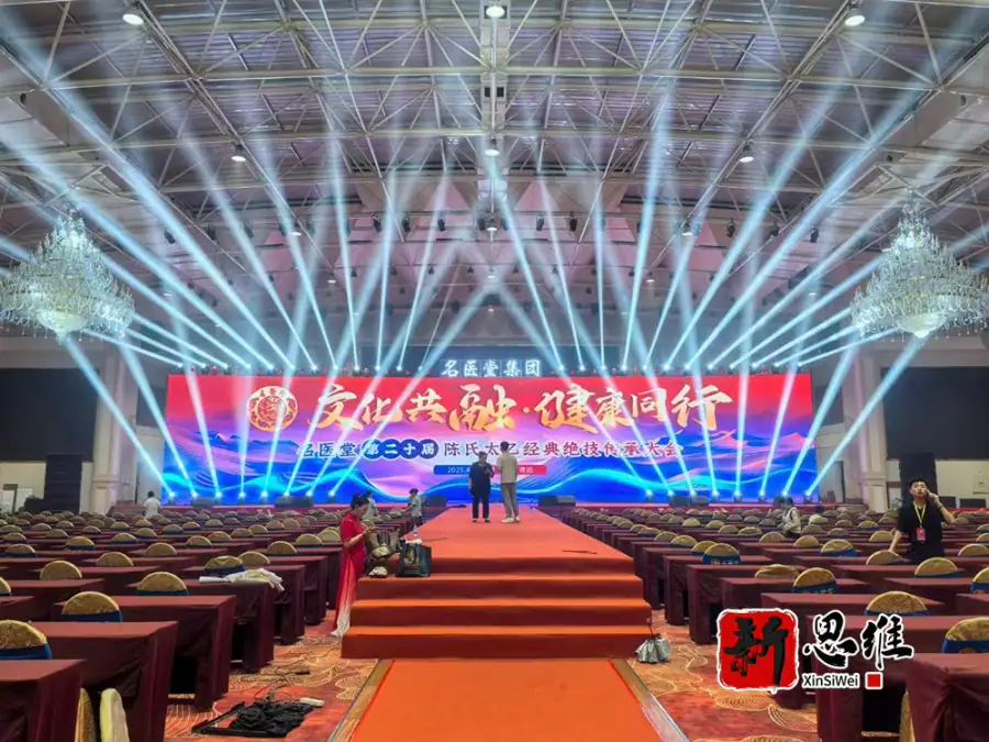 演出全流程执行，节目统筹，现场布置