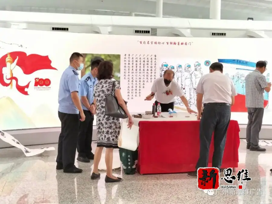 知识竞赛服务商，白云边检站，红色文化展