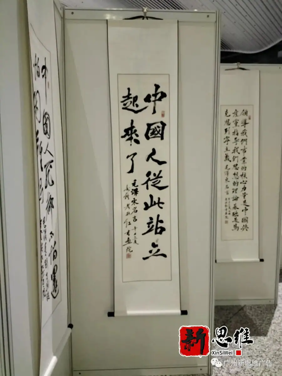 知识竞赛服务商，作品陈列，政务调性打造