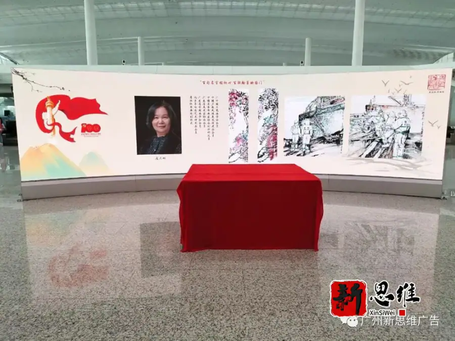 知识竞赛服务商，红色书画展，现场布置