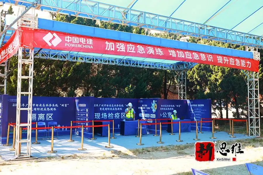 活动执行，全流程执行，演练策划