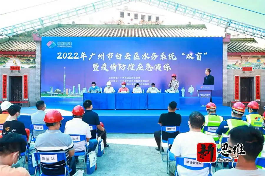 活动执行，防控演练，落地执行