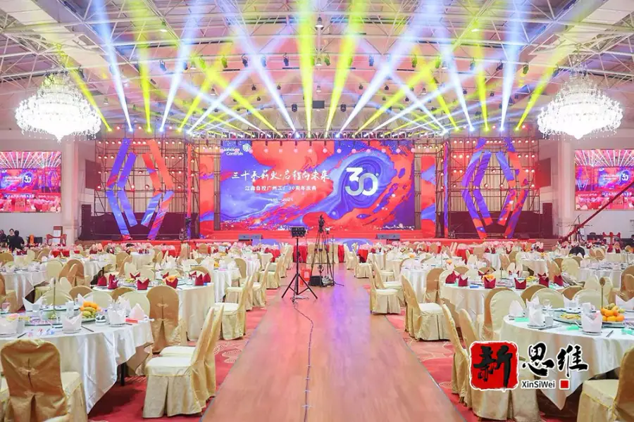 知识竞赛服务商，政企演出，设备全程保障