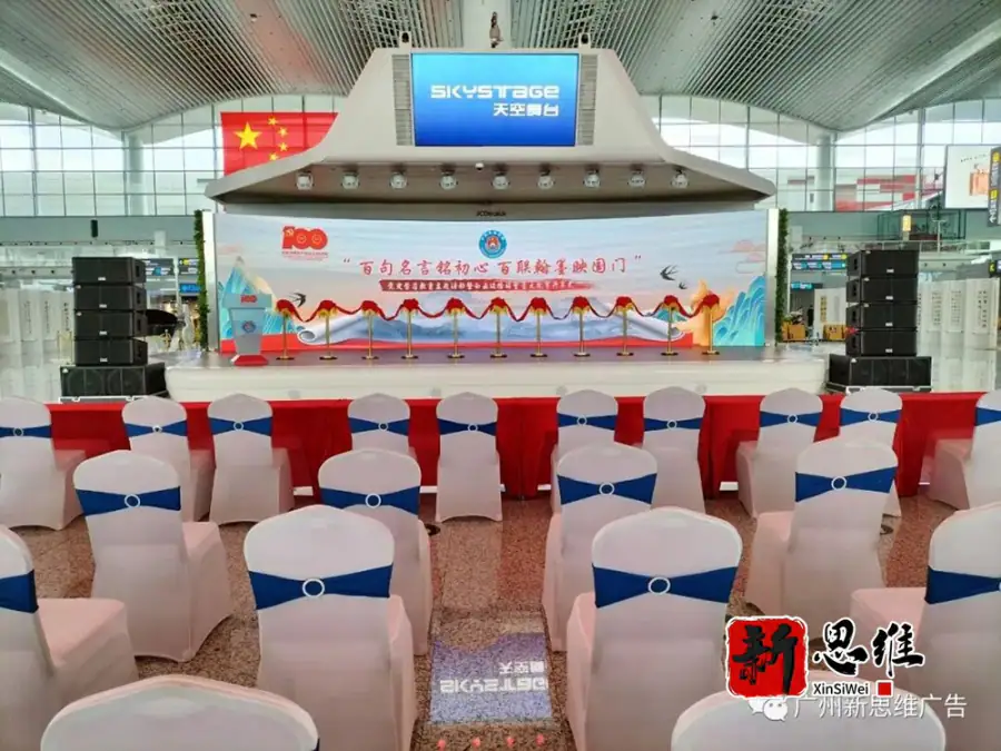 知识竞赛服务商，国门文化，展陈执行