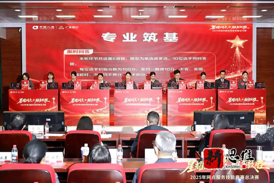 江门知识竞赛服务商-专业筑基抢答环节比赛中