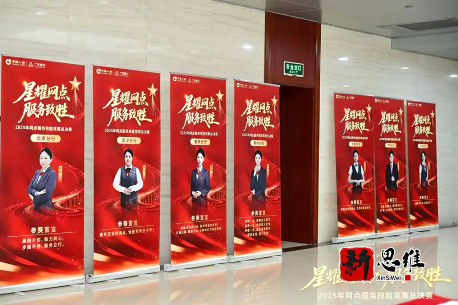 江门知识竞赛服务商-竞赛外围氛围布置