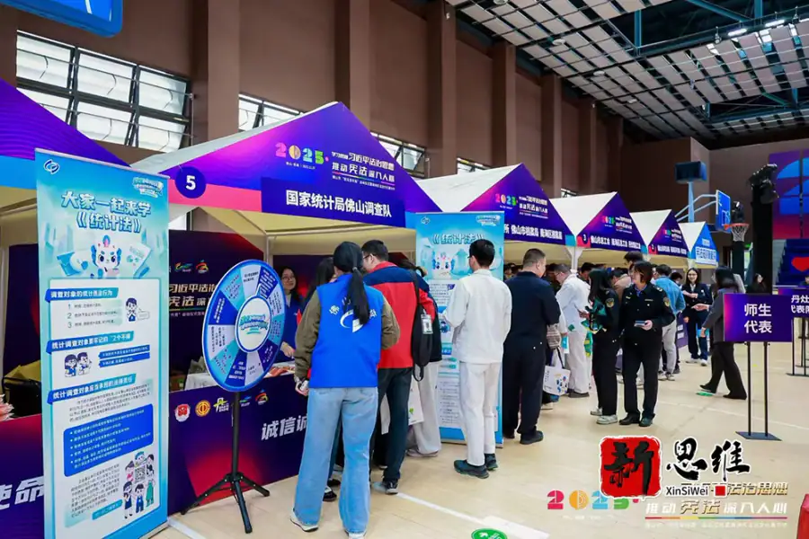 南海知识竞赛服务商-法治嘉年华外围布置