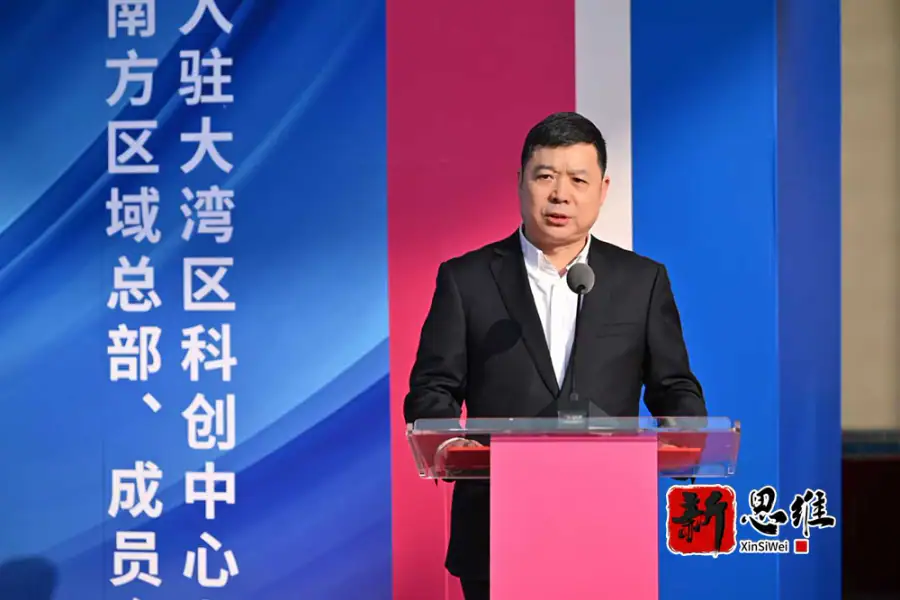 企业乔迁活动执行 | 领导致辞 - 新思维广告