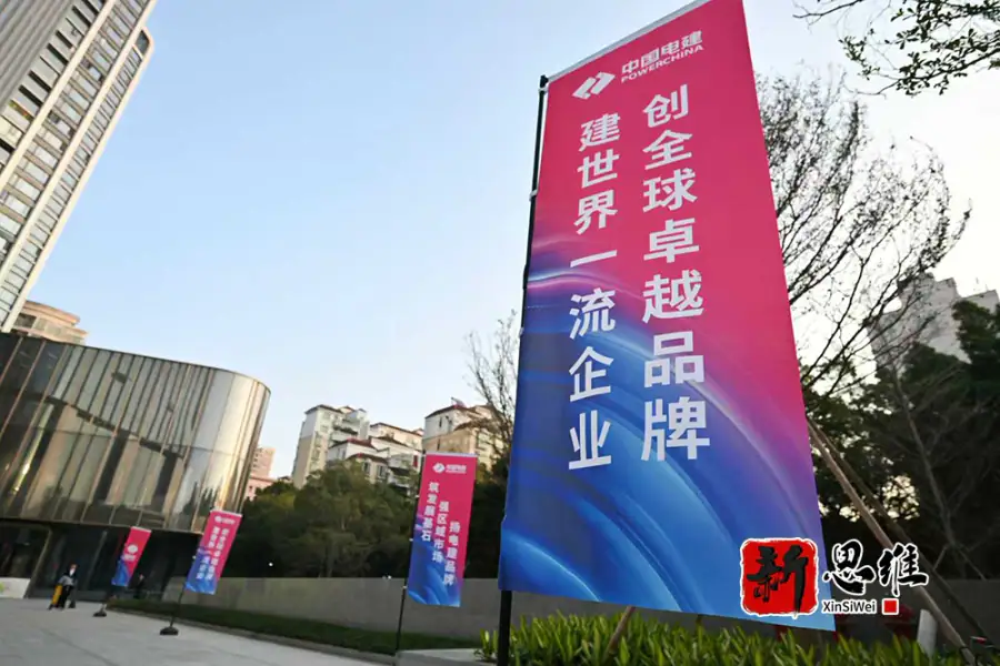 企业乔迁活动策划 | 旗子制作 - 新思维广告