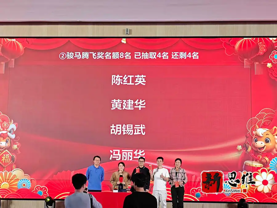 年会抽奖系统,抽奖系统定制出租