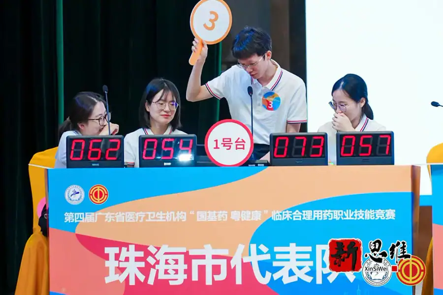 珠海抢答器出租-选手在风险抢答环节快速作答