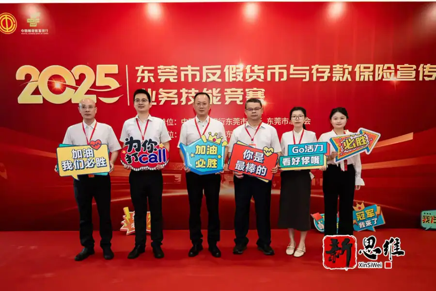 东莞知识竞赛服务商-竞赛外围背景板