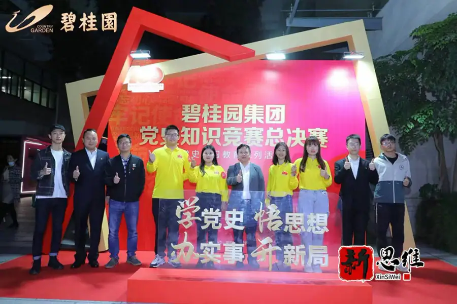 顺德知识竞赛服务商-竞赛外围氛围布置