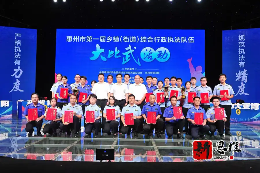 惠州知识竞赛服务商-参赛队伍与评委合影