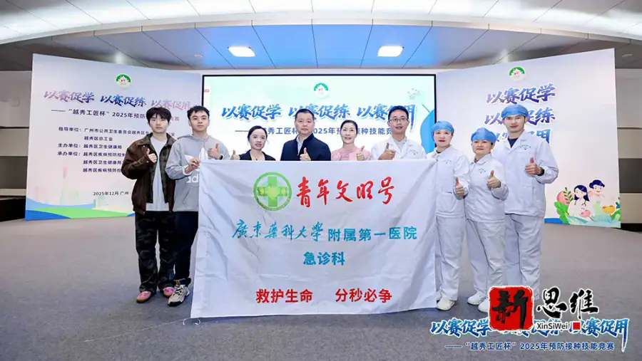 茂名知识竞赛服务商-参赛人员及评委合影