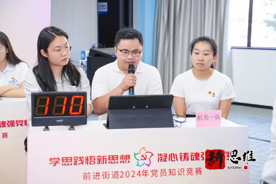 阳江抢答器出租-党员选手抢答瞬间