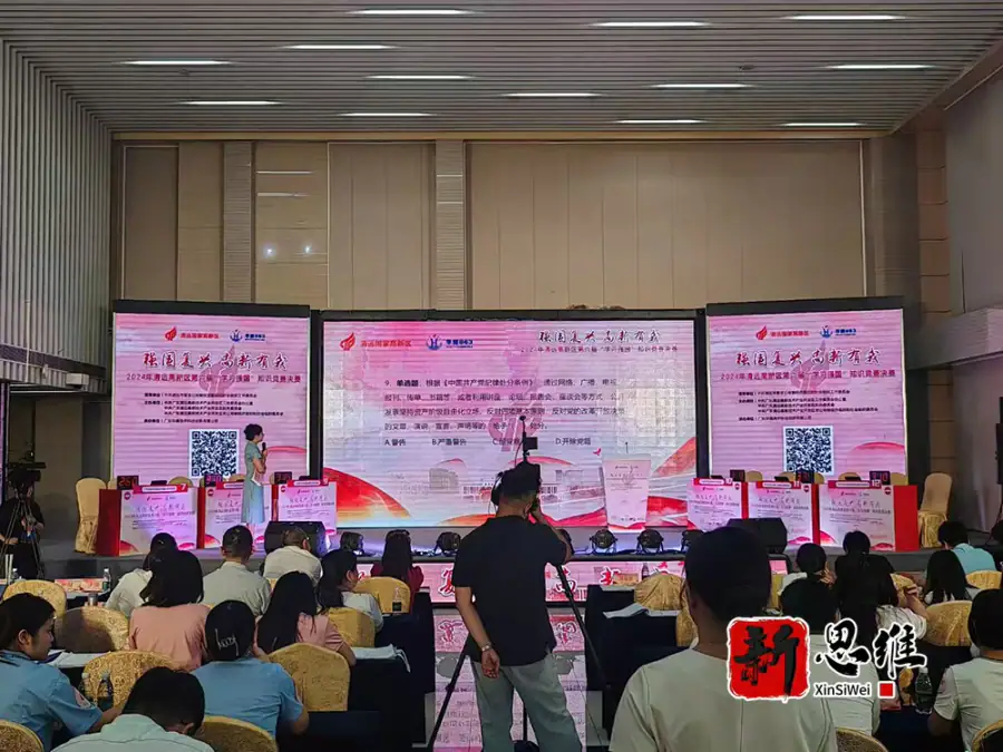 清远抢答器出租-决赛全景各队激烈竞答