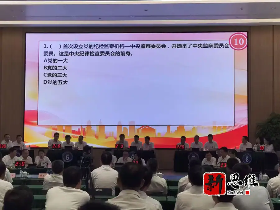 知识竞赛服务商，央企知识竞赛，以赛促学