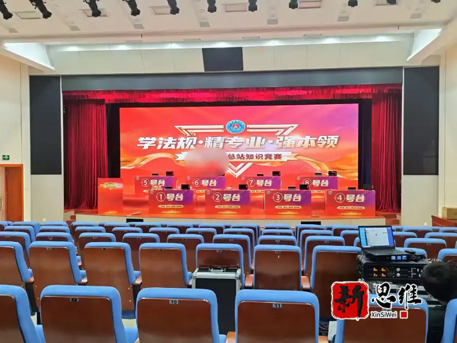 学法规.精专业.强本领广州边检总站知识竞赛 - 广东政务赛事执行案例 - 知识竞赛抢答器计分器租赁