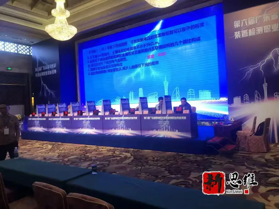 知识竞赛服务商，抢答器出租，云浮赛事承办