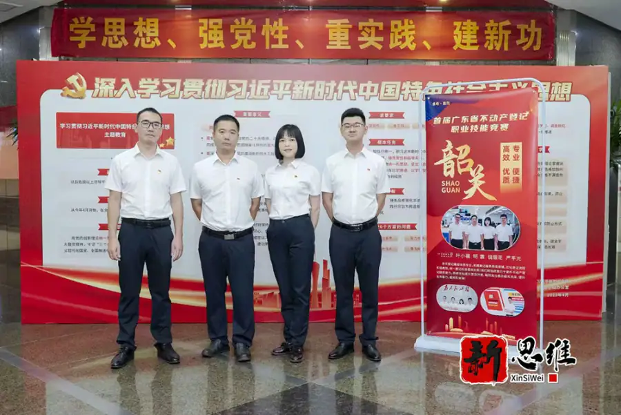 湛江知识竞赛服务商-省级不动产登记竞赛外围氛围布置