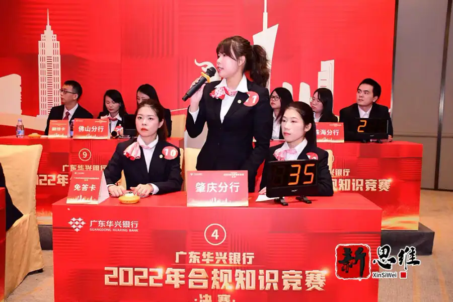 知识竞赛服务商，抢答器出租，风险防控