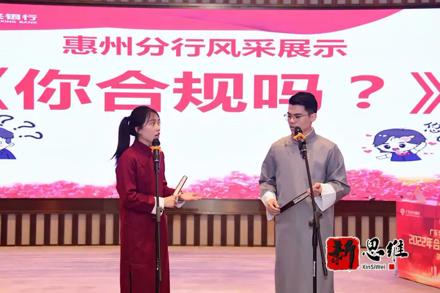 知识竞赛服务商，抢答器出租，合规文化建设