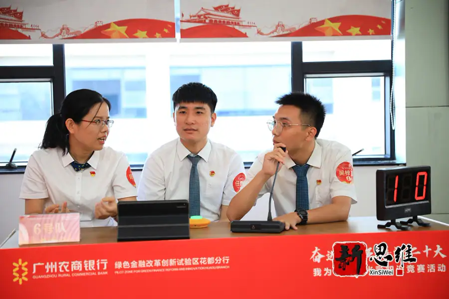 学习二十大，抢答器出租，银行党建