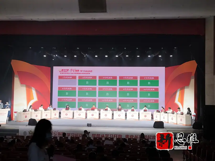 佛山南海区学习强国学习运动会系列主题活动 - 广东政务赛事执行案例