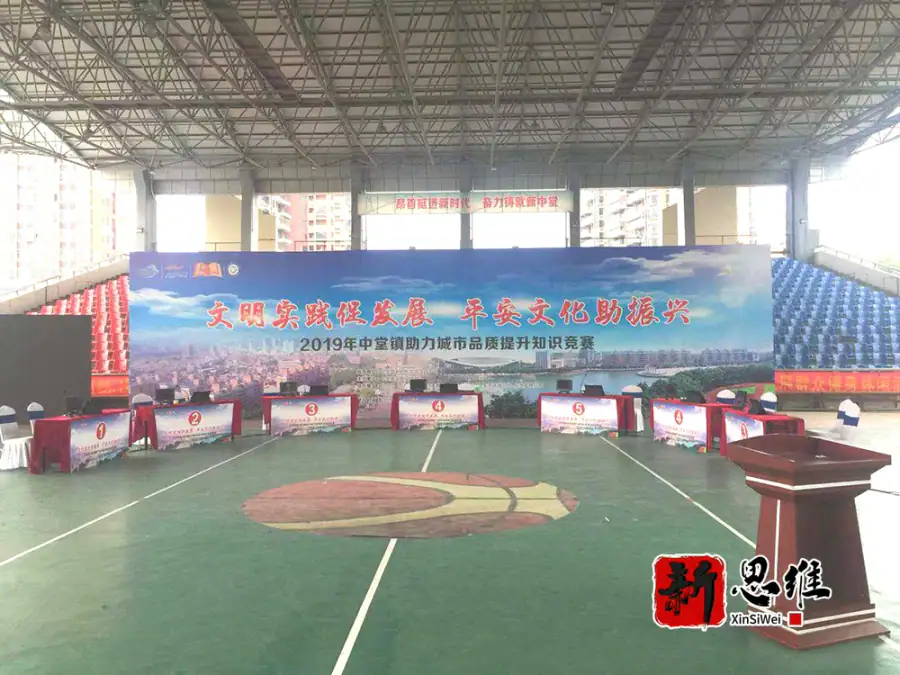 2019年中堂镇助力城市品质提升知识竞赛 - 广东政务赛事执行案例 - 知识竞赛抢答器计分器租赁