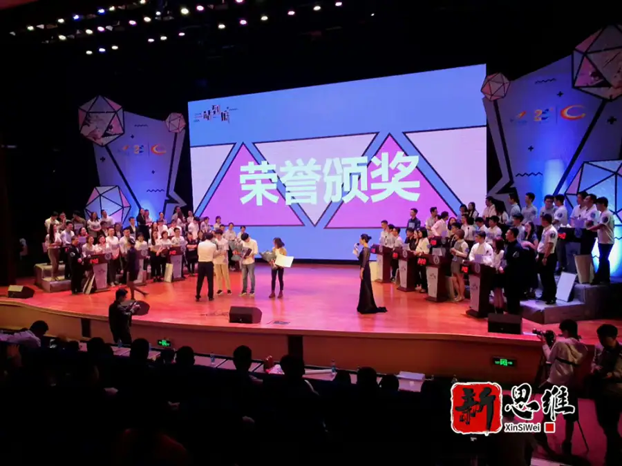 碧桂园集团知识竞赛 - 广东政务赛事执行案例 - 知识竞赛抢答器计分器租赁