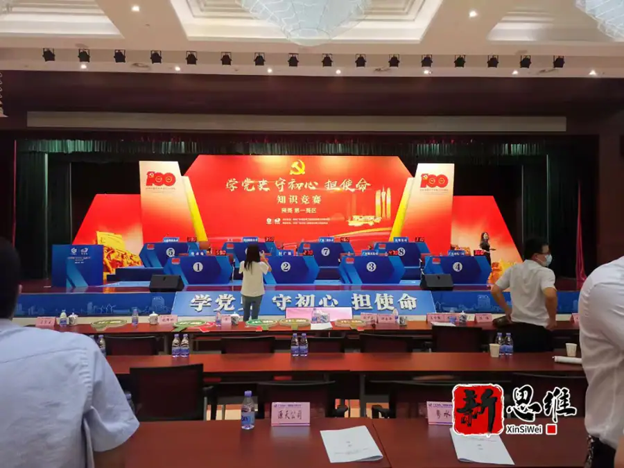 知识竞赛服务商，抢答器出租，水电二局