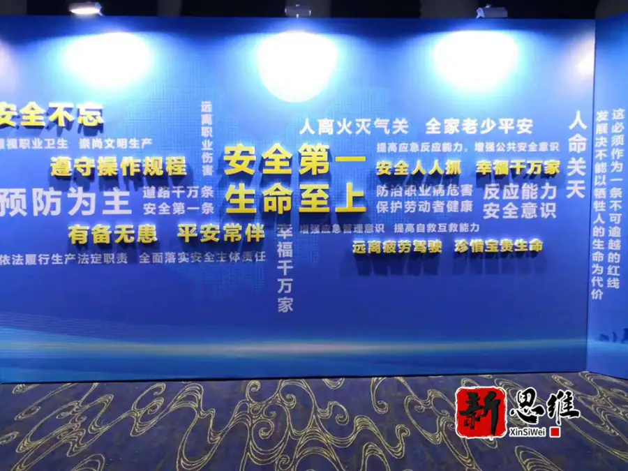 河源知识竞赛服务商-外围主题氛围布置