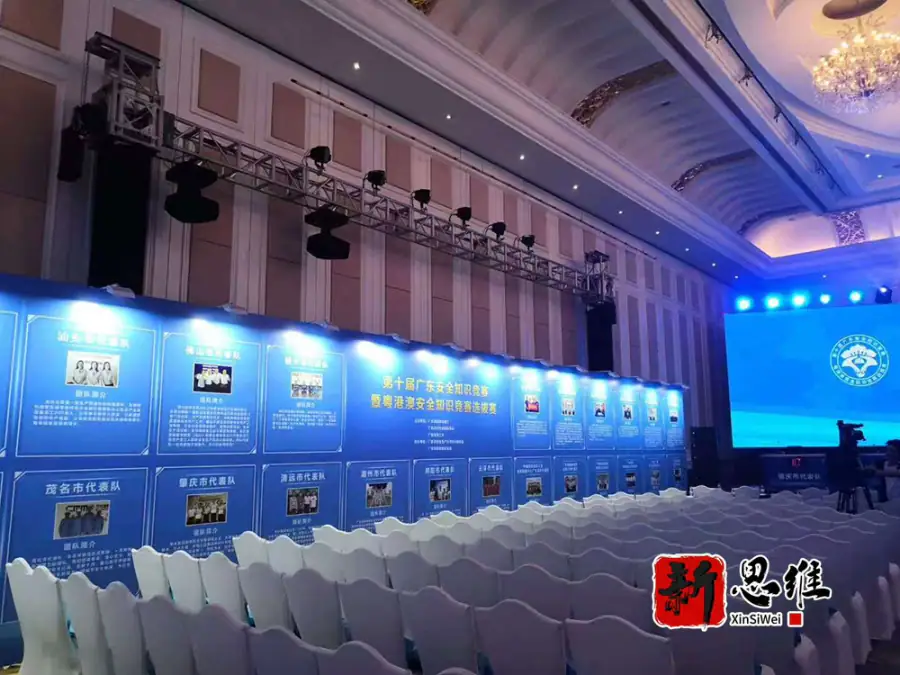 河源知识竞赛服务商-外围安全知识展板区