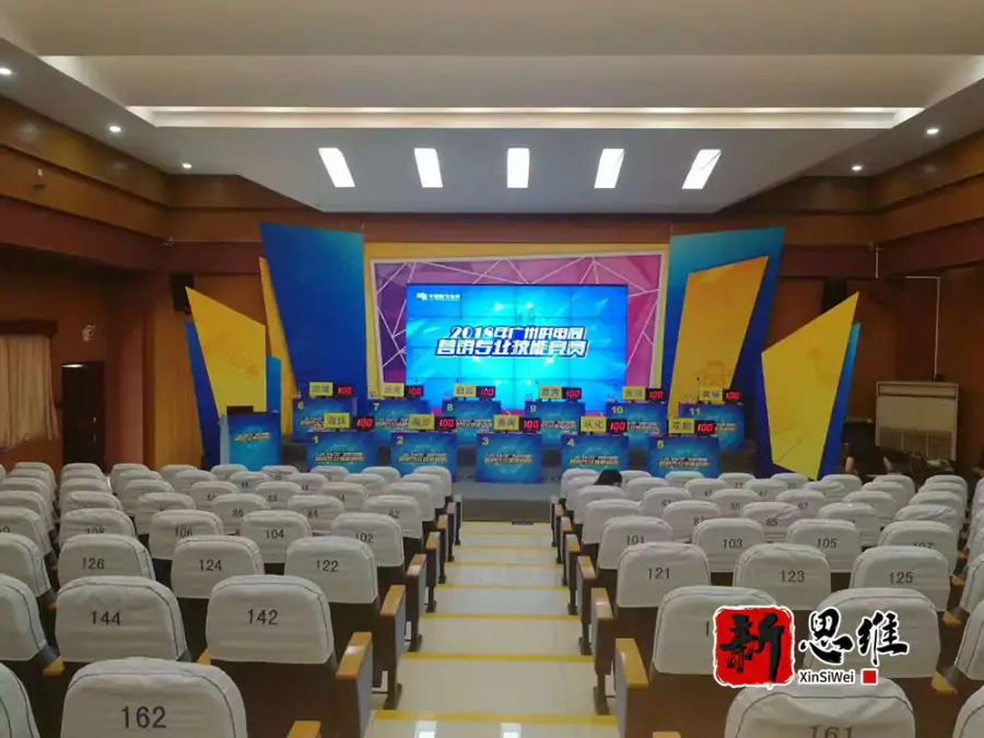 2018年广州供电局营销专业技能竞赛 - 广东政务赛事执行案例 - 知识竞赛抢答器计分器租赁 - 技能竞赛设备租赁