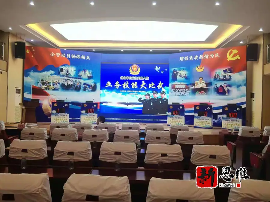 佛山市公安局出入境业务技能大比武 - 广东政务赛事执行案例 - 技能竞赛设备租赁