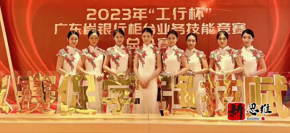 广东知识竞赛专业礼仪 竞赛现场礼仪服务