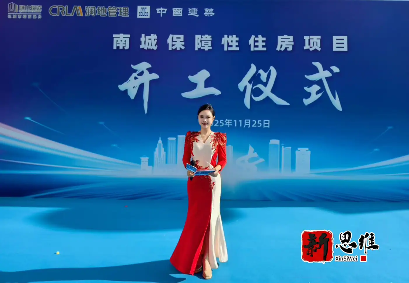 知识竞赛主持，专业主持团队，14 年行业经验