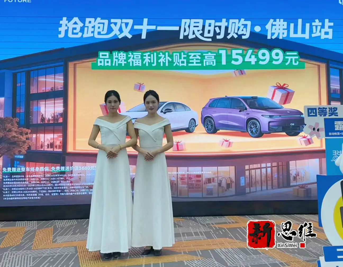 竞赛控场主持，政企赛事主持，广东全域服务