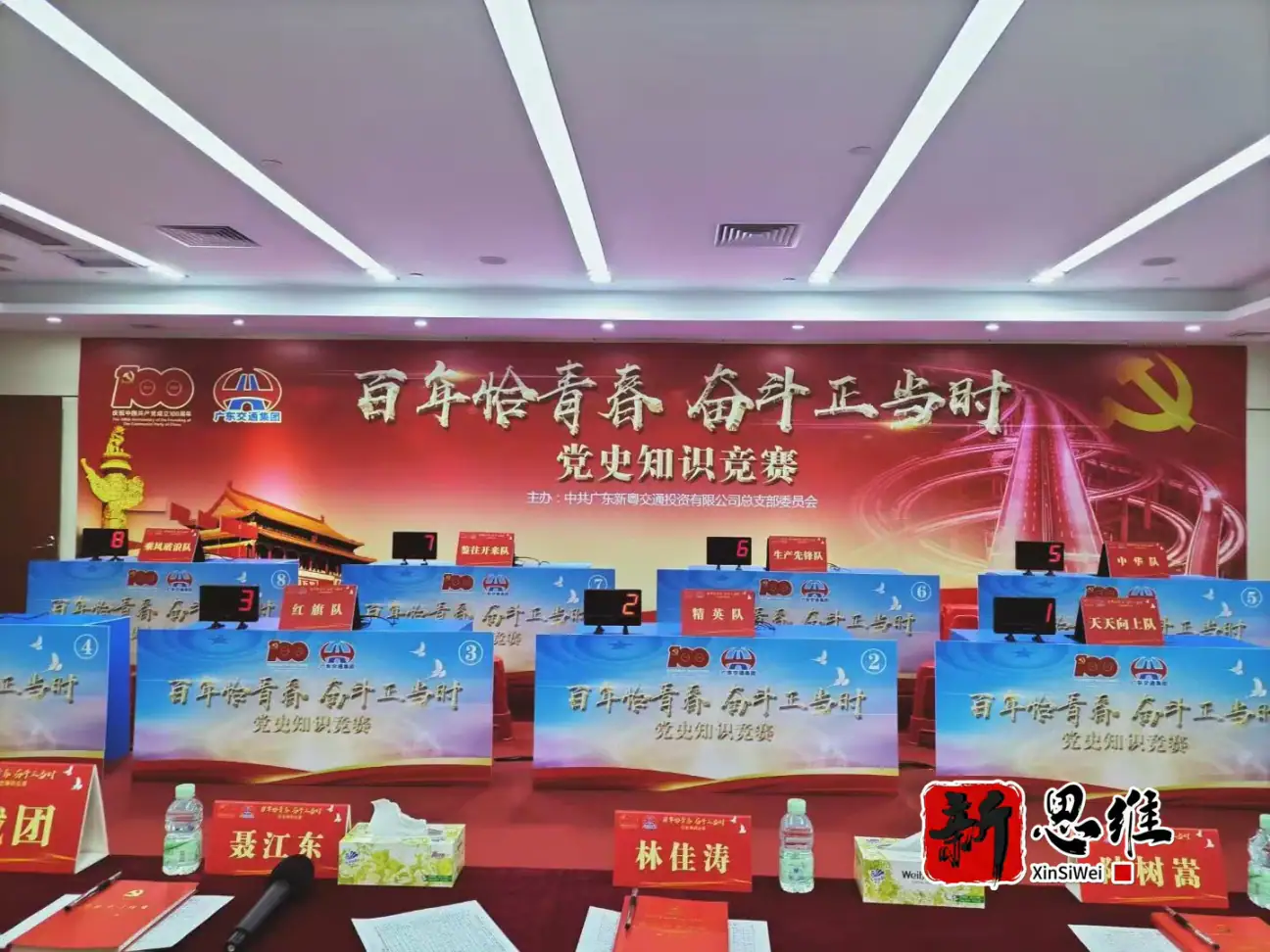 汕尾抢答器出租-竞赛现场设备