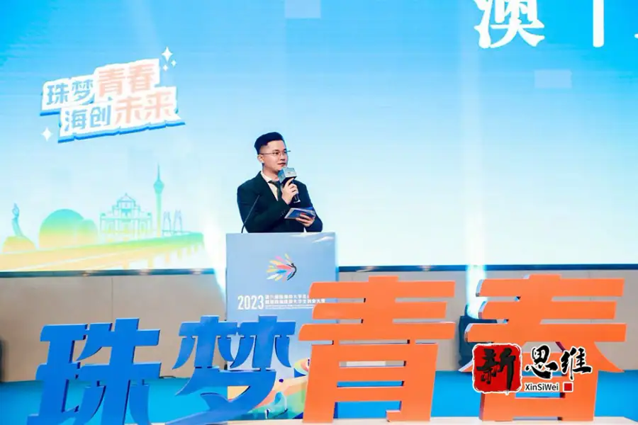 广东竞赛现场主持人 政企竞赛主持服务